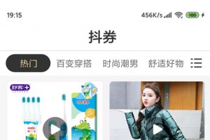 11月最新淘宝客APP原生源码分享+代理系统 完整前后端分享+安装教程下载