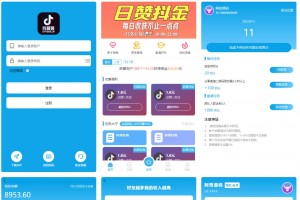 【抖音客】新版UI短视频赞赞任务系统完美运营级别[等级功能+信誉积分+保证金]