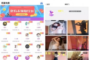 【影视盒子APP】带后端带直播采集地址可打包APP[去广告]