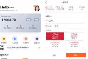 【任务赞赞】枪单改版带余额宝源码[已过D盾+去广告]
