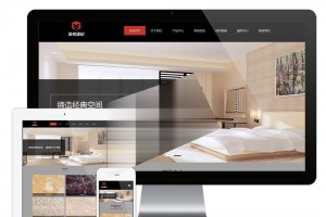 易优cms 装修建材地板瓷砖网站模板源码 响应式自适应手机端