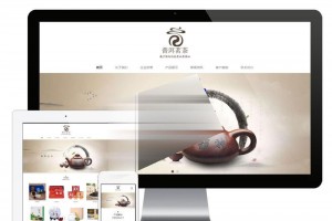 易优cms茶叶普洱茶网站模板 自适应手机端响应式网站源码