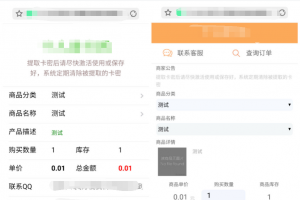 发卡程序全新开源打包，内置4套模板！全网首发！