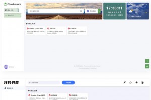 一个非常不错的网址导航系统（书签收藏）源码