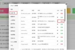 新版黑色风格的视频小程序源码+带激励广告卡密激活系统+搭建教程