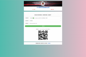 最新版本的三端免费直连防红短链接生成源码