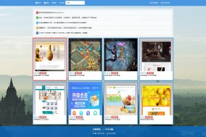 PHP伯乐发卡V3在线自动发卡网源码 全新一键安装版