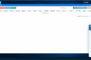 PHP帮管客CRM系统源码去域名授权v2.4.4版