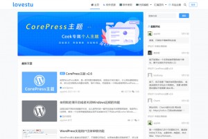WordPress主题：CorePress v3.1.1 个人网站 博客 cms主题源码