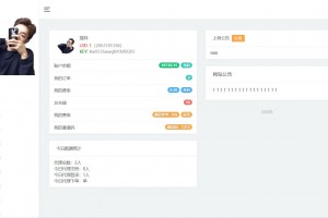 一个无聊的代码：29刷网课平台源码，带数据库和教程