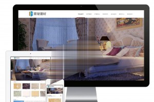 易优cms响应式家装建材企业网站模板源码 自适应手机端