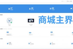 【oemshop 完全OEM的开源商城系统 v3.0.1】拼团砍价秒杀等营销功能+不限数量开通多个商城