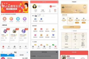 新款仿趣闲赚牛帮赚了钱众人帮赏猫赏兔赏金赚每日任务平台app运营版