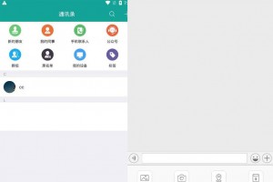 仿微信聊天im酷聊版app源码 即时通讯app源码+钱包红包发现等功能+安装教程