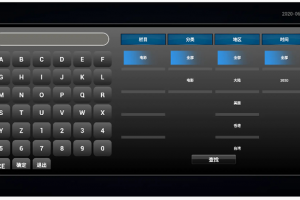 双子星IPTV管理系统 带搭建教程【压缩包里有视频教程和配套工具】