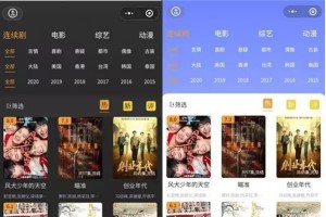 2021影视电影小程序源码 后端是苹果cms 完整运营版本
