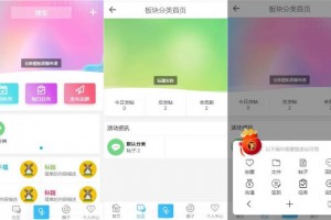 HYBBS论坛社区ND_Mobile手机模板v2.7.2