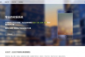 彩虹易支付全解最新版疑似hack易支付整站打包