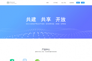 捷兔云支付新版开源版三方支付源码 第四方支付源码 免签约支付源码