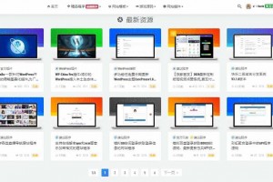 WordPress插件|ThnBoV1.3.0-缩略图美化插件