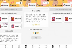流量主系列|外卖小程序带菜谱和流量主 个人用户可接入