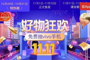 【Thinkphp内核】高仿《拼多多拼团》源码 可封装APP 多用户 完美运营级商城系统支持商家入驻