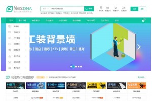 Discuz x3.4宽屏大气素材教程资源下载模板修复版