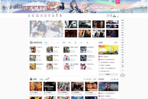 苹果cmsV10仿B站风格视频影视电影网站源码