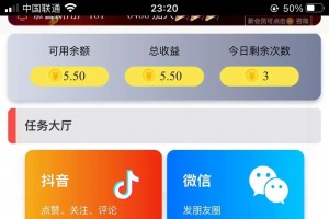 最新2021运营级抖音赞赞完整源码/刷单/增加自动自机器人无需要审