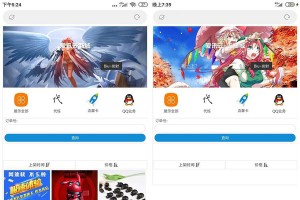 PHP可乐云商城手机微商城系统源码