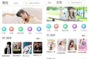 Thinkphp掌上阅读小说源码 支持公众号、代理分站支付、APP打包