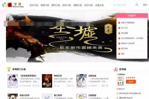 深度SEO优化自动采集PHP自适应小说网站源码