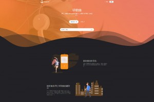 PHP原创音乐上传音乐分享社交平台网站源码 自适应手机端 UI非常漂亮