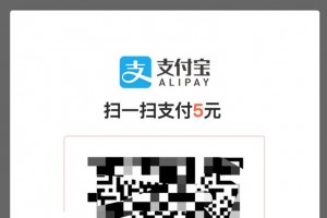 swapidc对接支付宝当面付插件 解密去授权完整版本