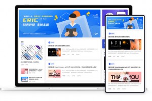 YzmCMS全新轻爽极简风格模版主题（Eric v1.0）