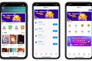 2021至尊版影视双端app源码对接苹果CMS 带商城系统投屏选集直播盒子码支付