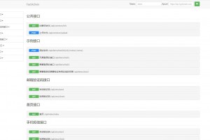 FastAdmin开发的刷脸支付API接口源码