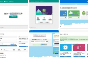 私人网盘树洞外链源码