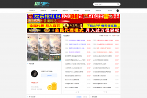 Emlog资源网娱乐网主题模板最新付费模板带会员