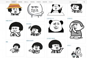 PHP搞笑装逼文字表情在线制作网站源码