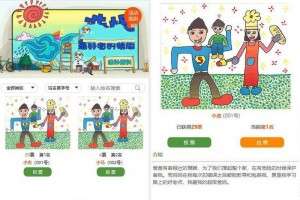 PHP微信公众号投票管理系统源码 独立版