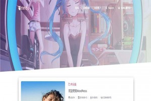 佛系WordPress主题 lolimeow响应式个人博客主题模板