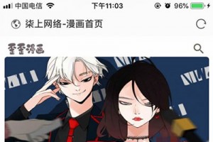 柒上网络小说漫画系统源码4.0双模板+WAP微信 | Thinkphp内核