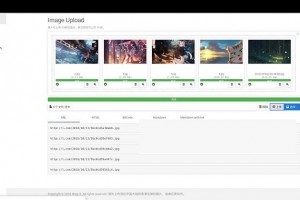 Lsky Pro兰空图床源码