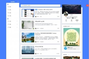 WordPress主题 Hankin v2.0.1博客主题模板