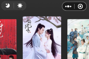 影视小程序源码无授权版