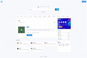 WordPress简约大气昼夜切换导航主题模板NDNAV主题