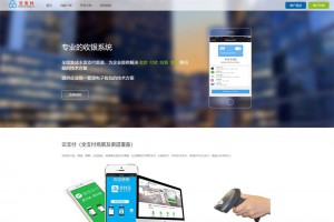 一款最新超完整的易支付源码全开源