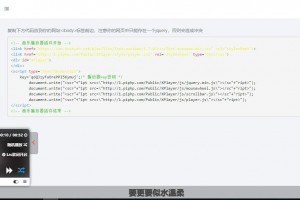 仿绚丽彩虹播放器程序源码
