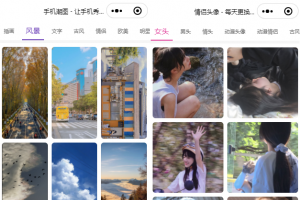 文案小头像微信小程序源码